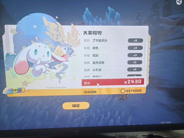 乘了2000多截图