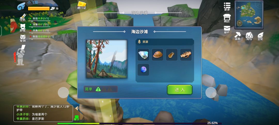 动态图片 2