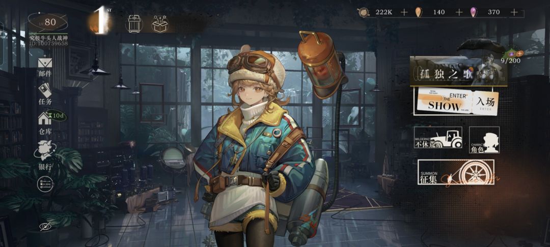 开服老登满级啦!200整数体力看着就是舒服 2