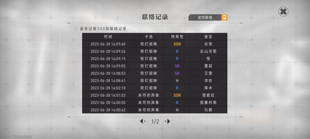 1.6的概率,这么好出货吗? 1