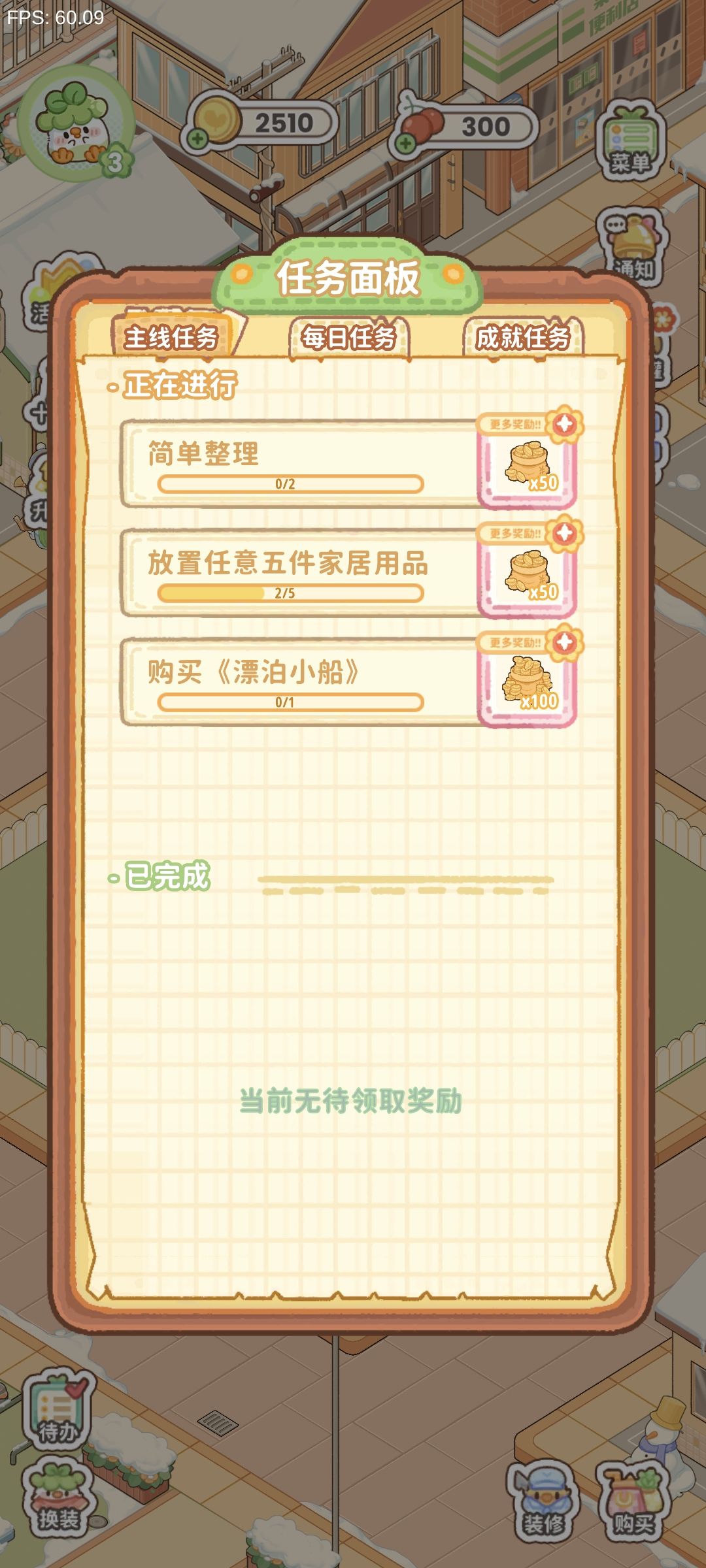 哈喽这个什么情况 2