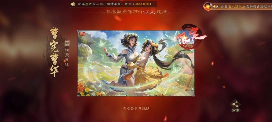 龙台600抽给两玉垐直接改变计划拿下😌 2