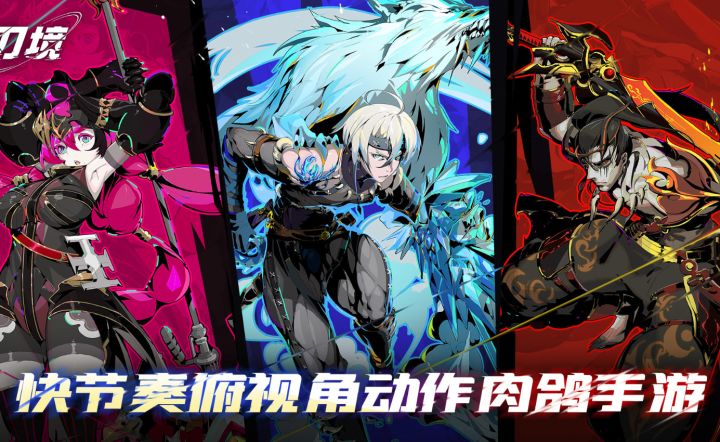 牵着本小姐的手,一起去刃境里屠杀恶魔吧!截图