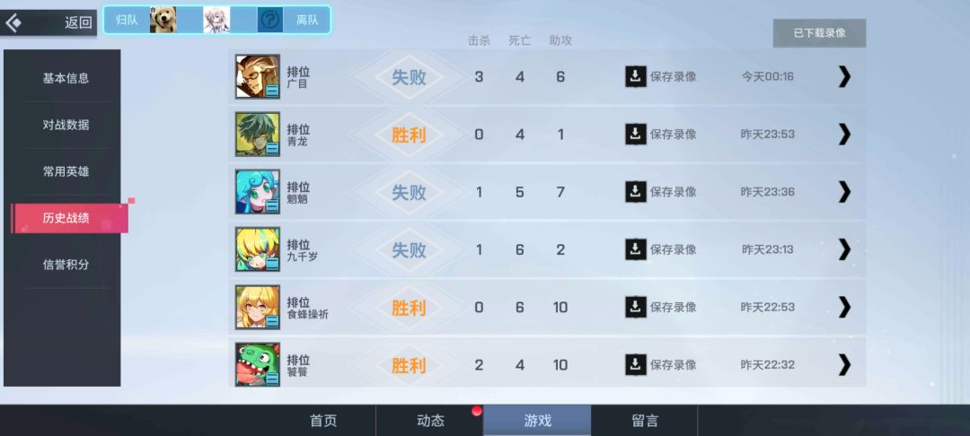 动态图片 5