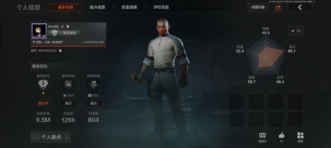 萌新求带 1