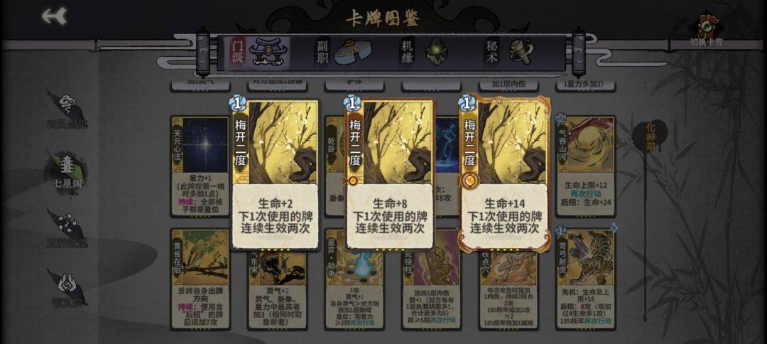 没有梅开二度可以偷 2