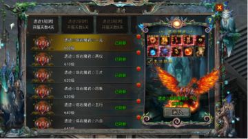 《传奇之业》幻宠遗迹玩法介绍