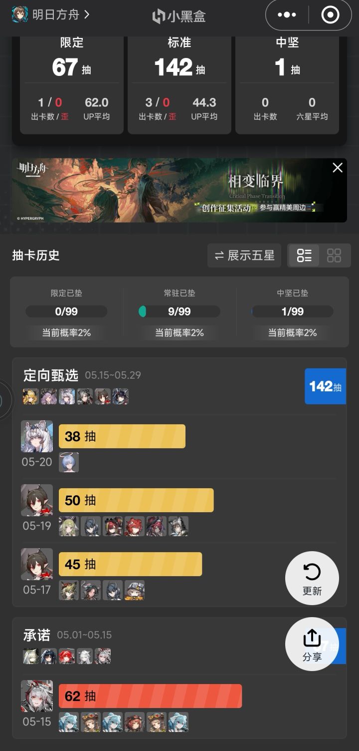 不容易啊截图