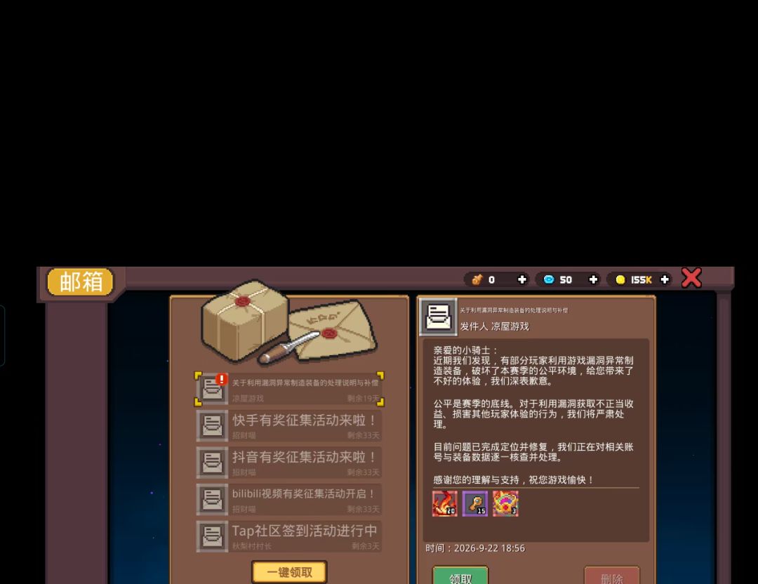 狗策划,打发叫花子呢 1