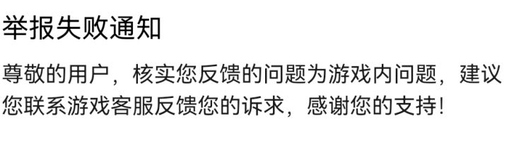 华为快应用还是没更新……截图