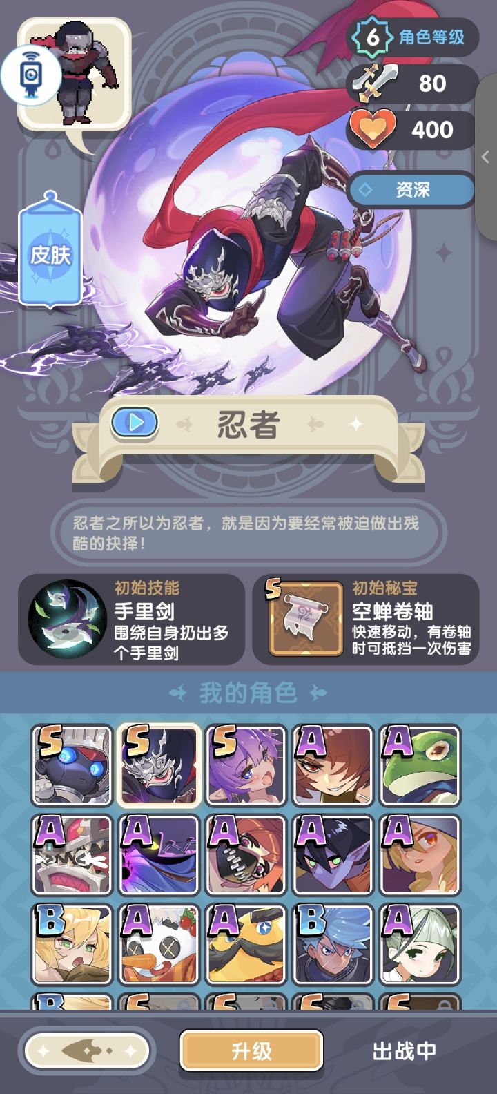 好玩爱玩截图