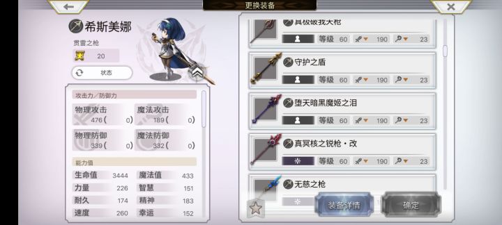 求助,显现武器失踪了截图