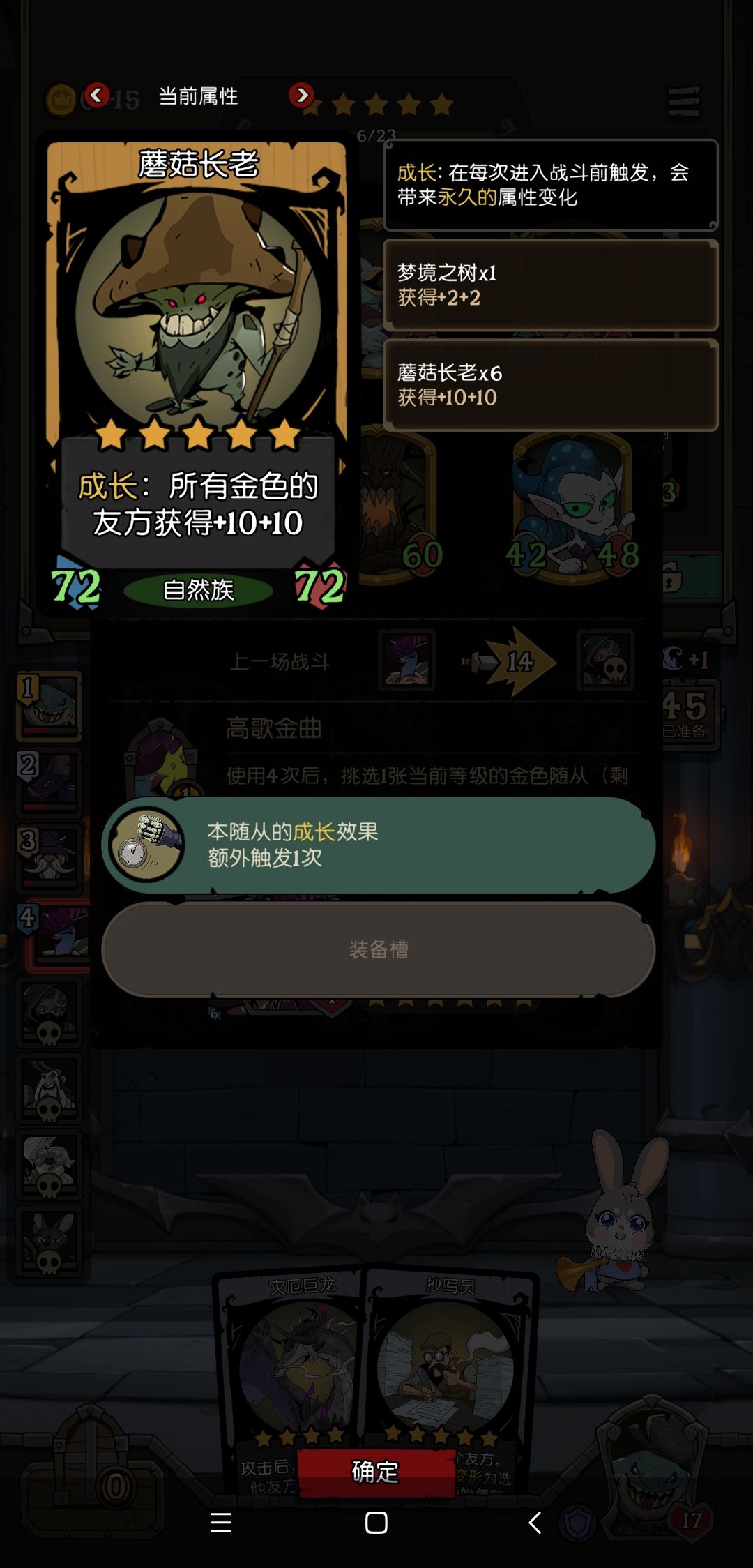 旱的旱死，涝的涝死…… 3