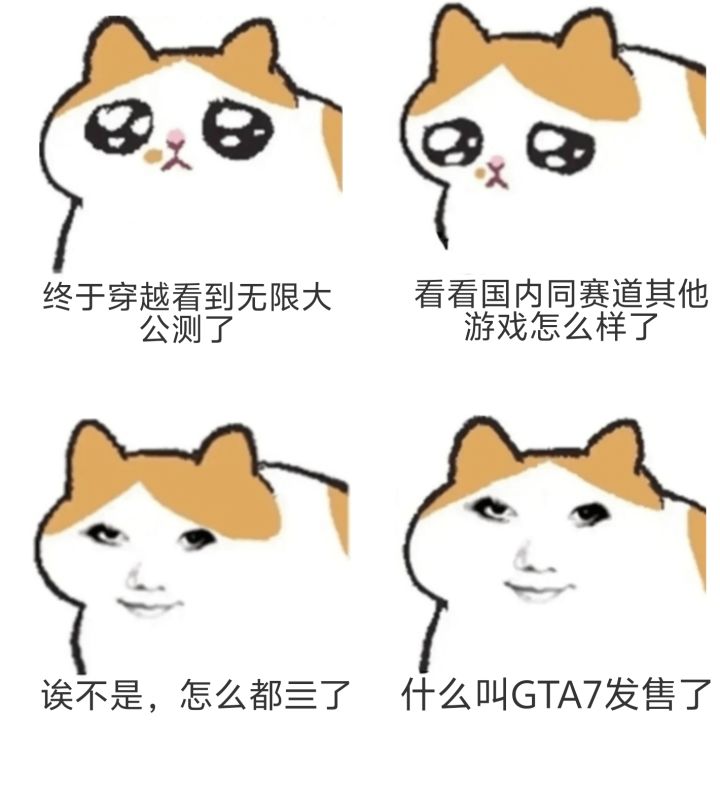 什么时候公测啊截图