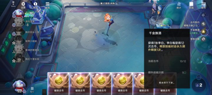 李白无限大截图