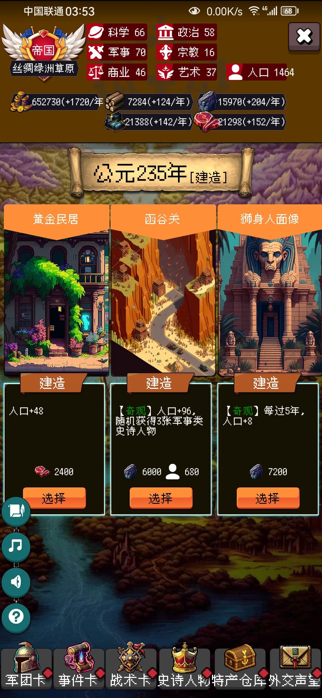 论坛打卡第2天 2