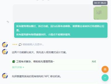 【反馈】官方能否出个积分细则或AI积分提醒
