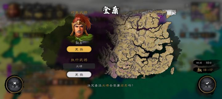 登庸咋看概率啊？截图