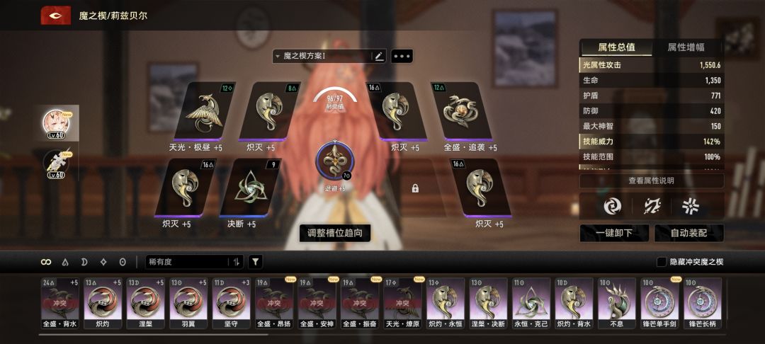 莉兹贝尔995w一刀的压制力 1