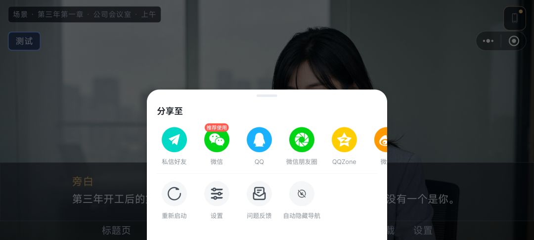 【更新公告】第三年上线 2