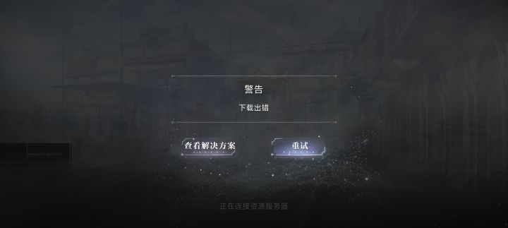 求助！！截图