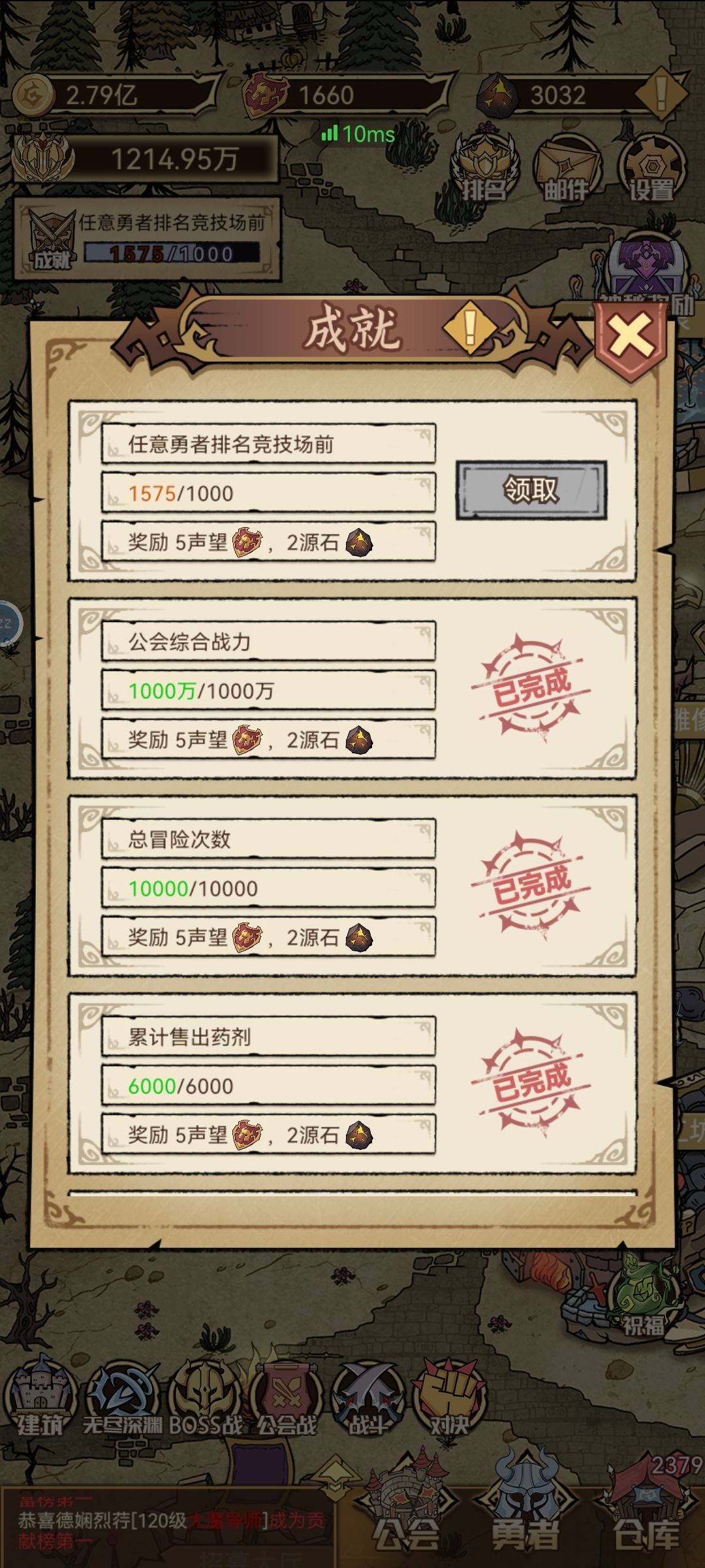 睡醒,差一 1