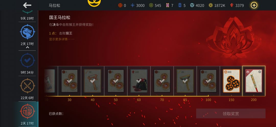 逼着氪金? 2