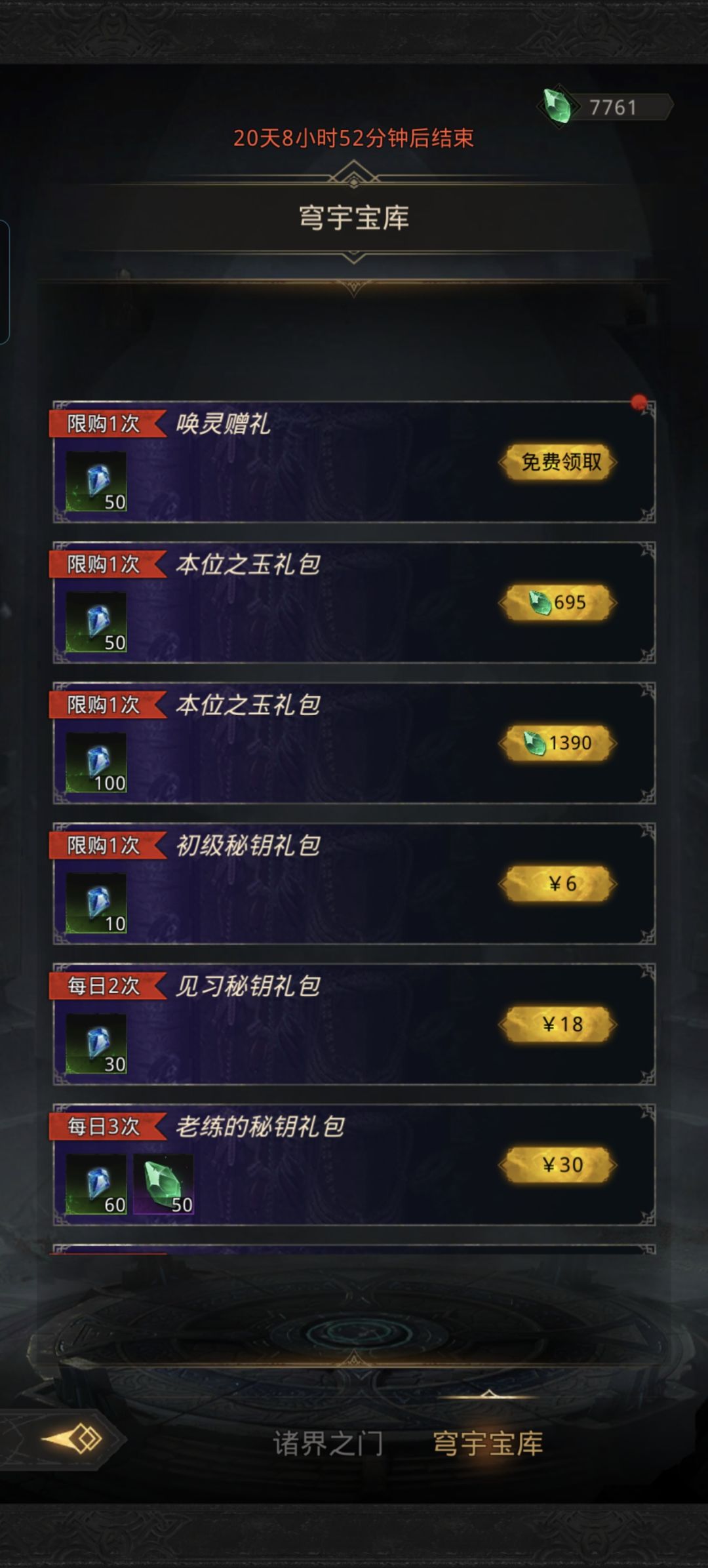 这是啥意思? 3