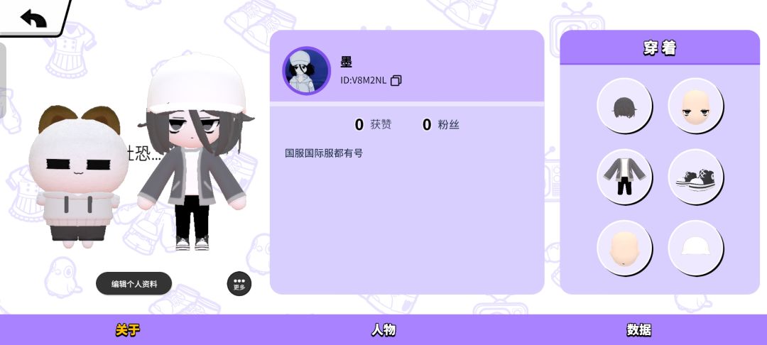 动态图片 2