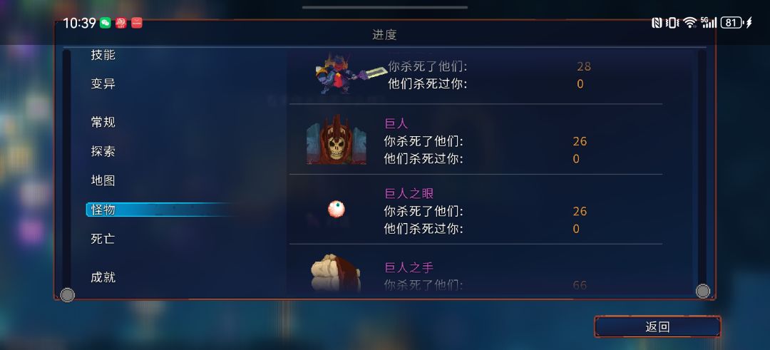 有人知道这是为什么吗 2