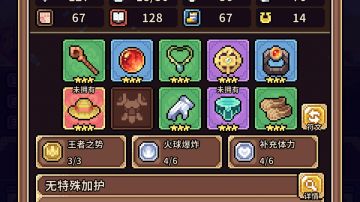 ［攻略］通用开荒阵容进阶攻略-五大与配轴