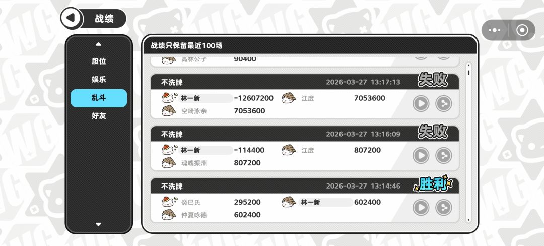 昵称江度打不过某东方神秘力量 1