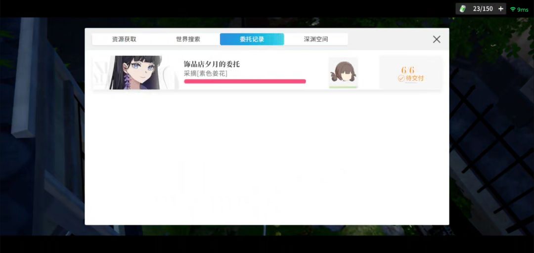 做完哩,花了三个多月 1