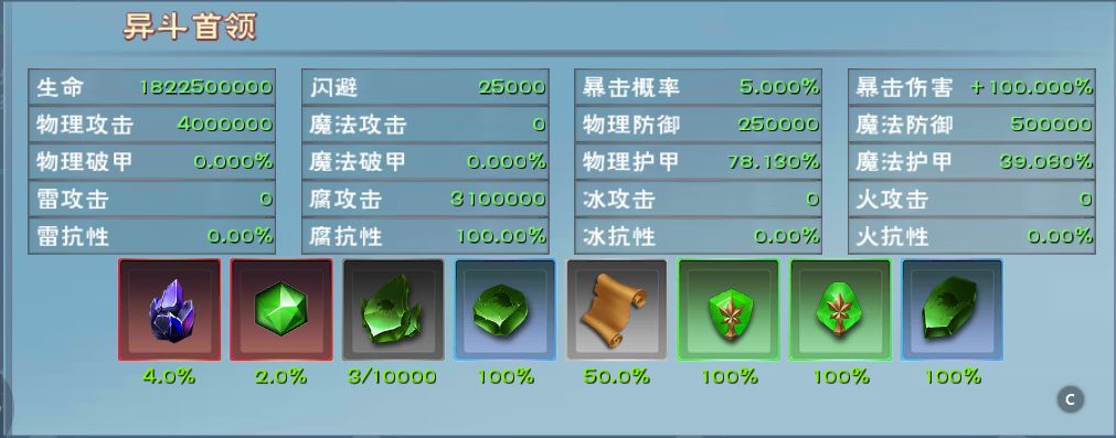珍惜资源锁灵石的获取和储存 3