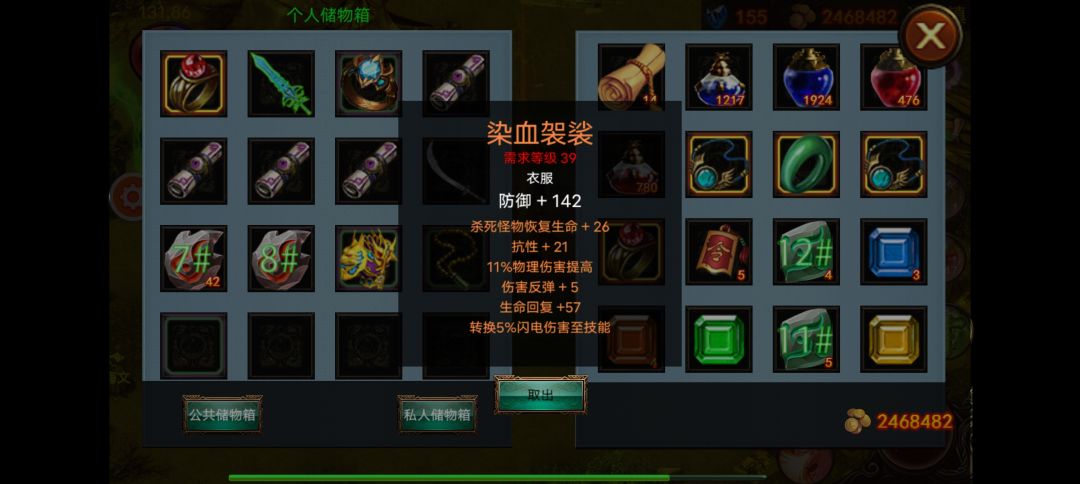 动态图片 6