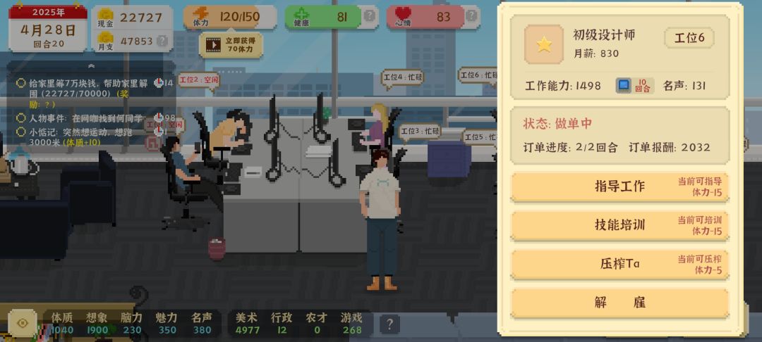 严重BUG反馈 2