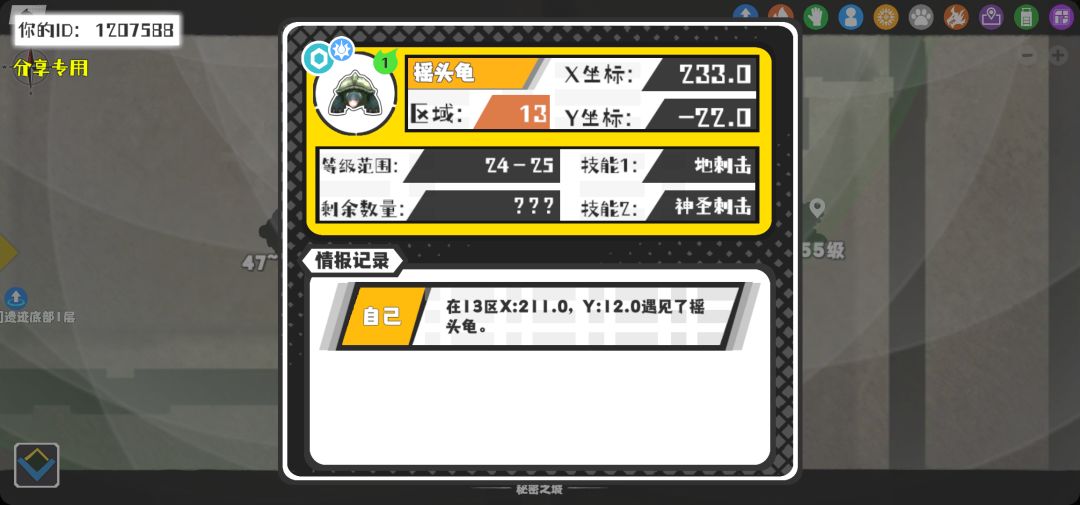 事件分享 1