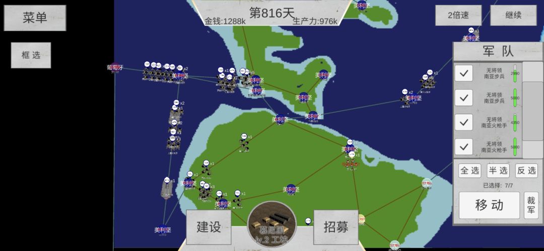 这美利坚怎么打,没一次打赢的 4