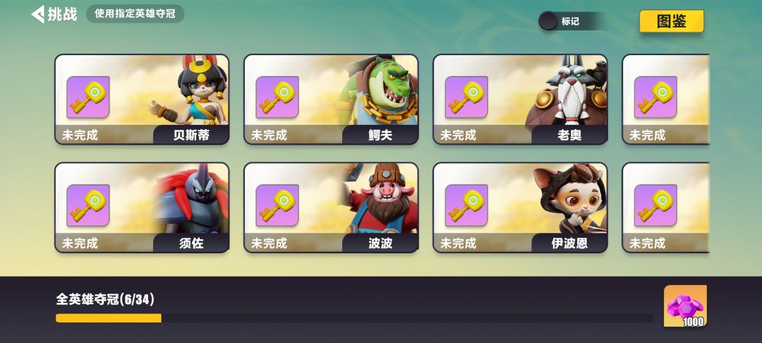 这不纯恶心人嘛 3