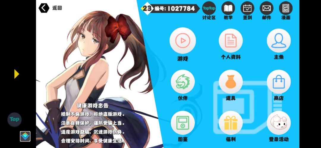 打副本不给系统经验 1