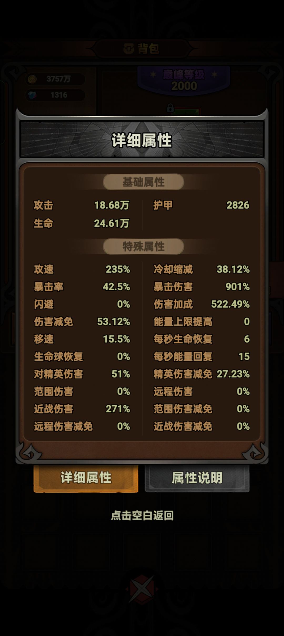 好了,150已过养老了 3