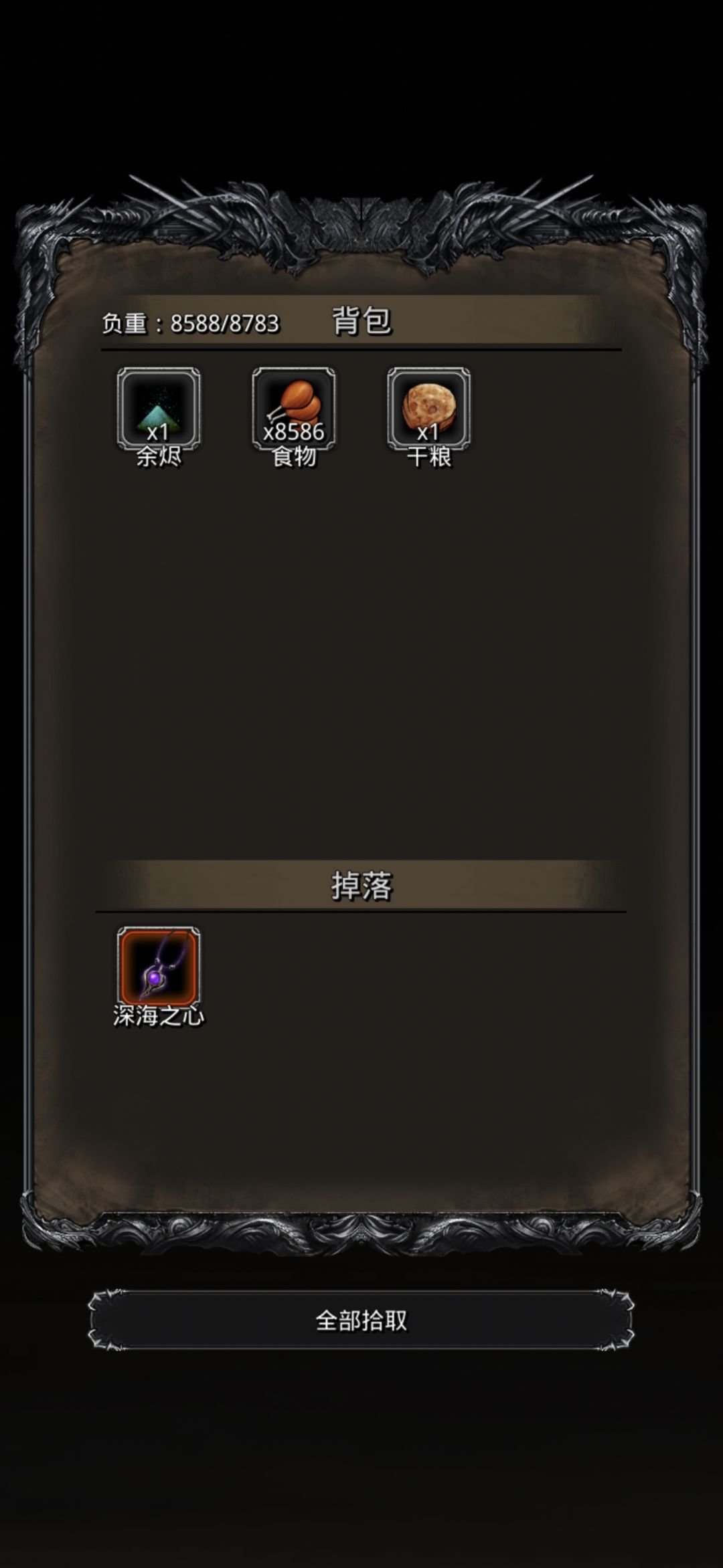 克拉肯,我是来谈条件的() 1
