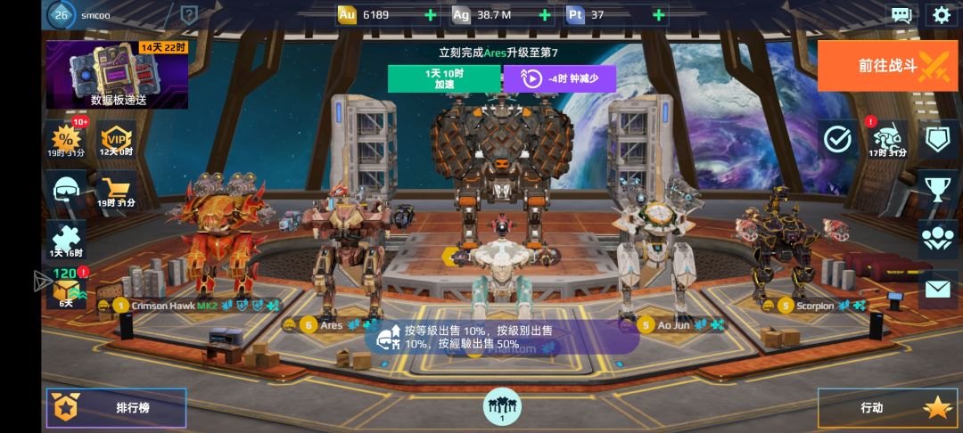 大佬们这要怎么配啊 5