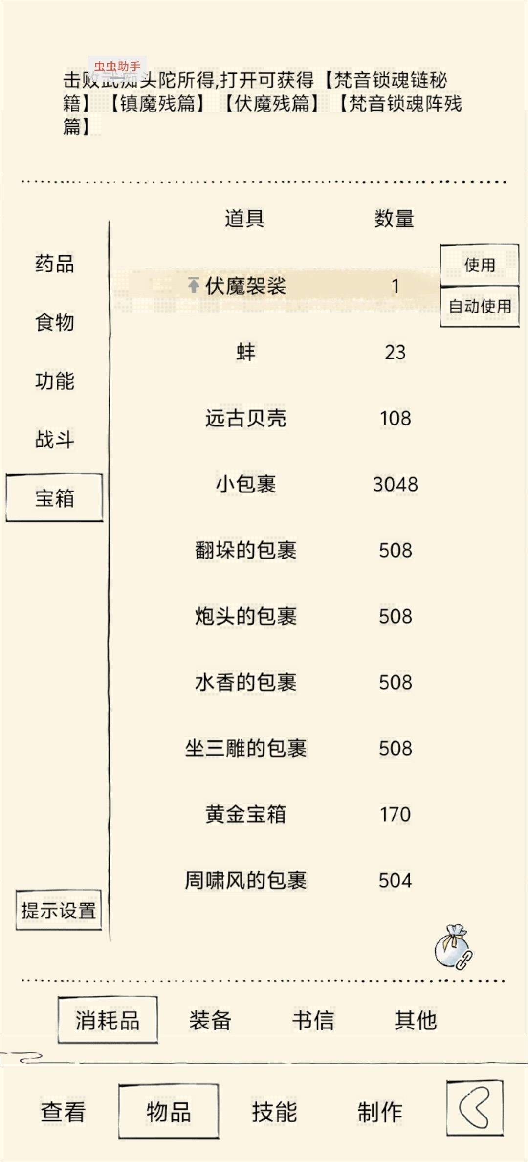 我现在什么都不缺了 1