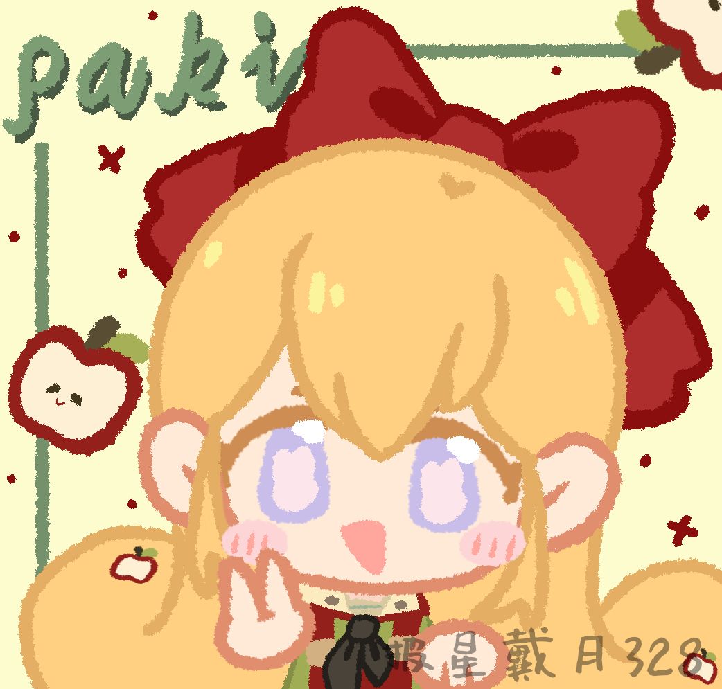paki新衣服太萌了! 2