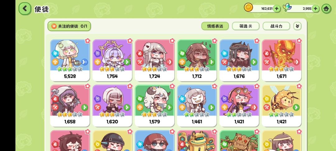 帮帮忙 1