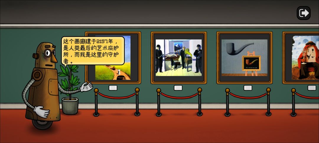 你们画廊都通关了吗 1