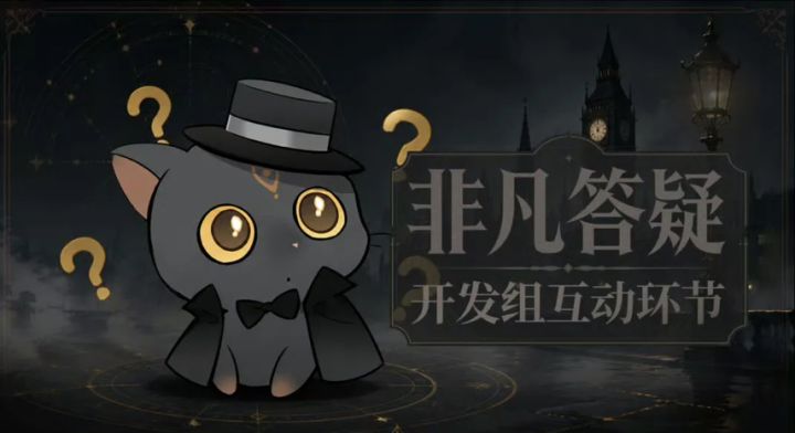 全面问答爆料!独狼友好加中式古风外观确认截图