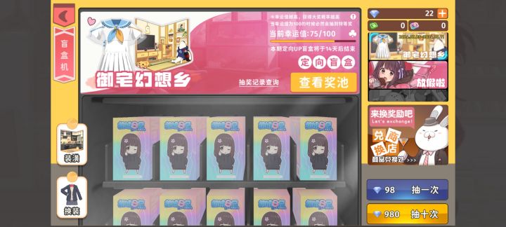 75没金,全砸进去了,这河里的嘛截图