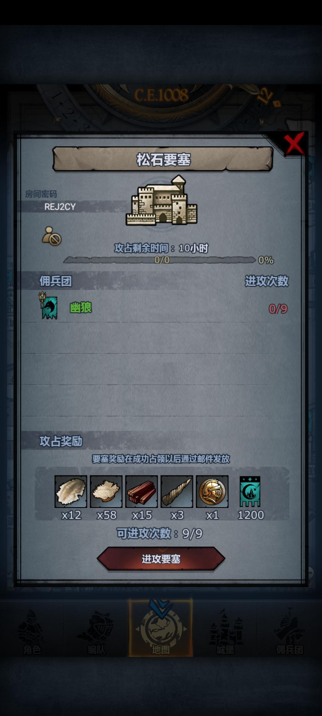 开个小车,晚上收 1